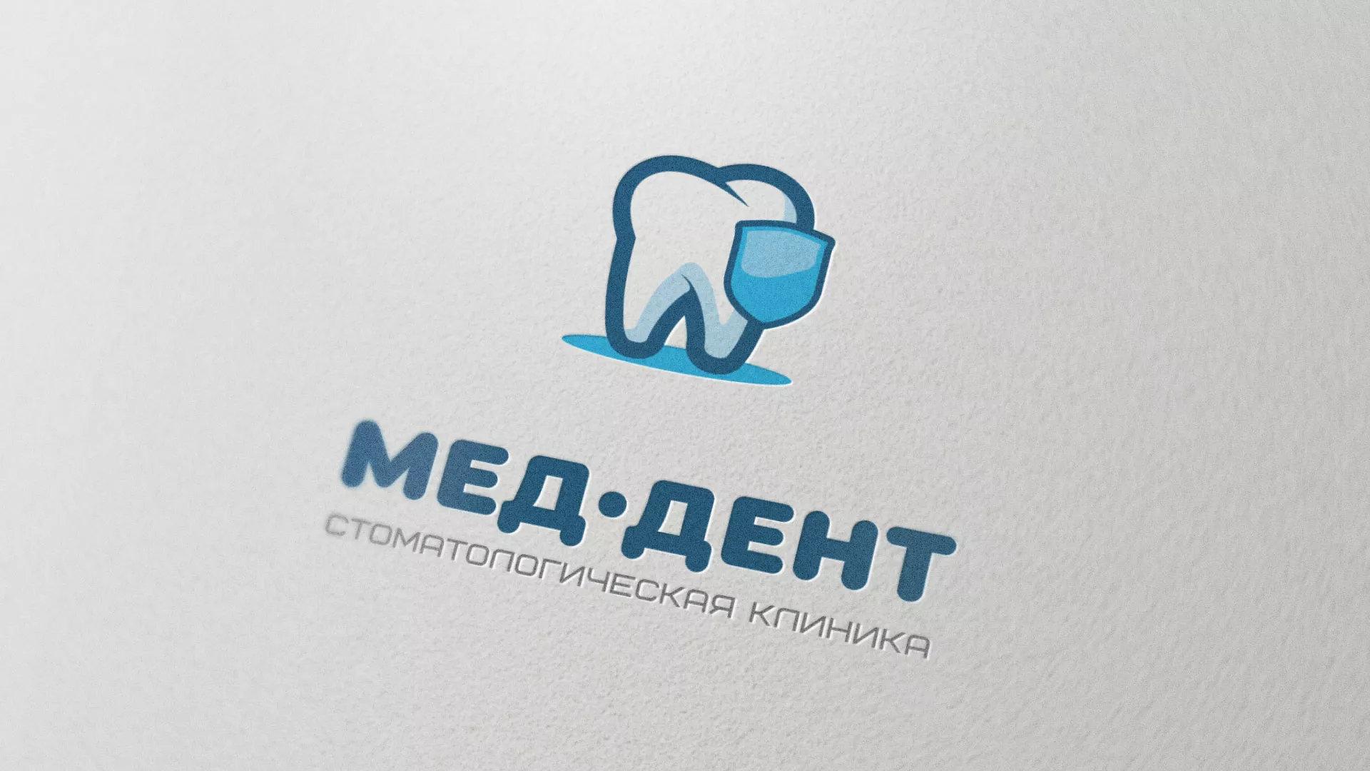 Разработка логотипа стоматологической клиники «МЕД-ДЕНТ» в Гурьевске